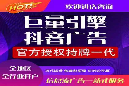 百度推广季节性营销，案例分析