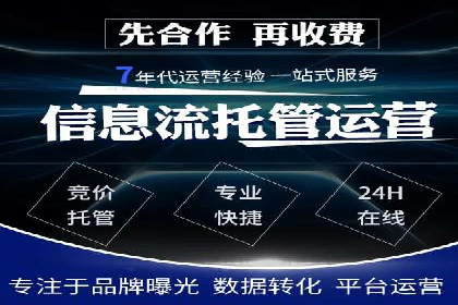 SEM竞价入门，案例教学助力成长