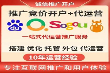 百度推广托管案例分享，看如何提升广告转化率
